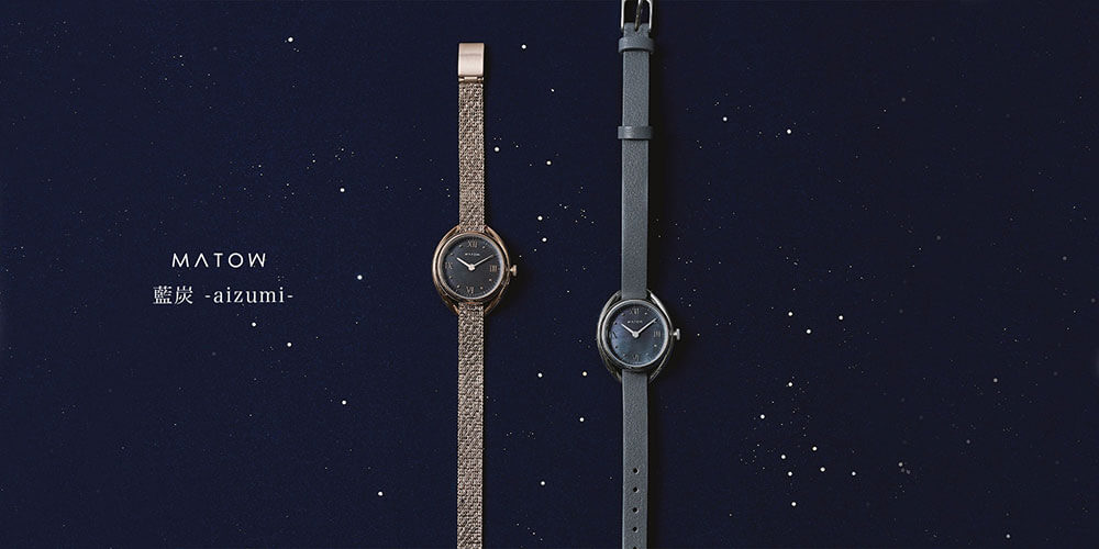 MATOW（マトウ）- Shiki Collection新作腕時計– ブラック