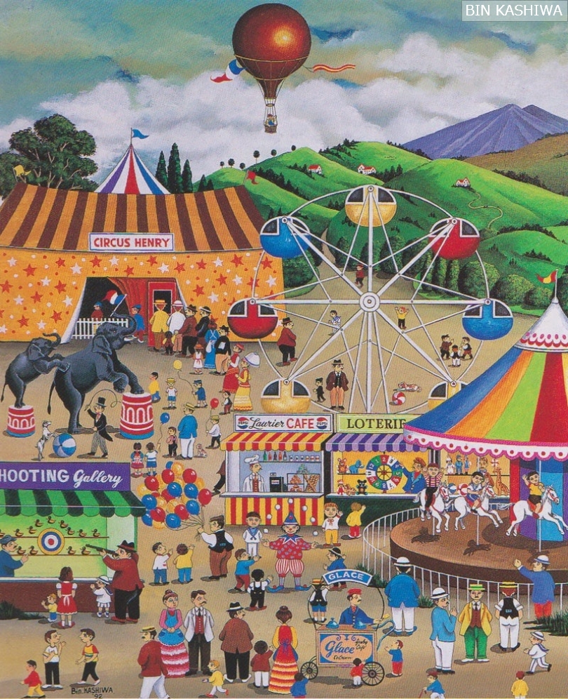 ビンカシワの世界