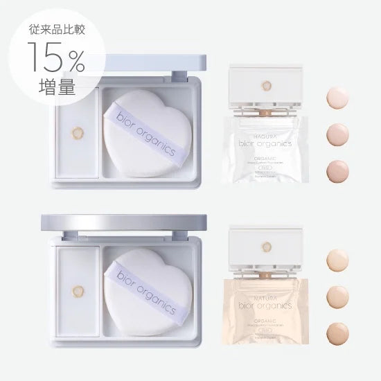 オーガニックアクア エアレスクッション HAQURA＜リフィル（パフ付