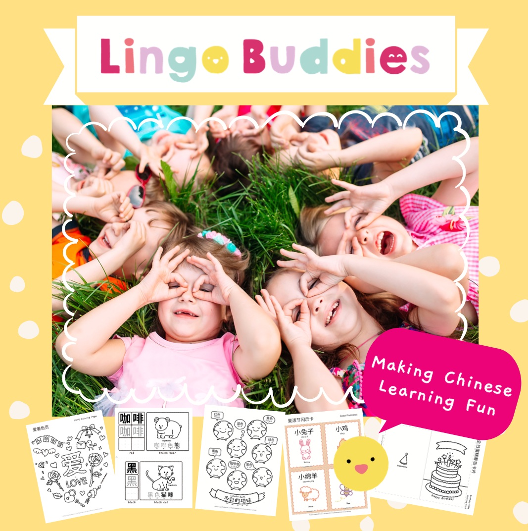 Learn Mandarin Chinese Through Play With Lingo Buddies