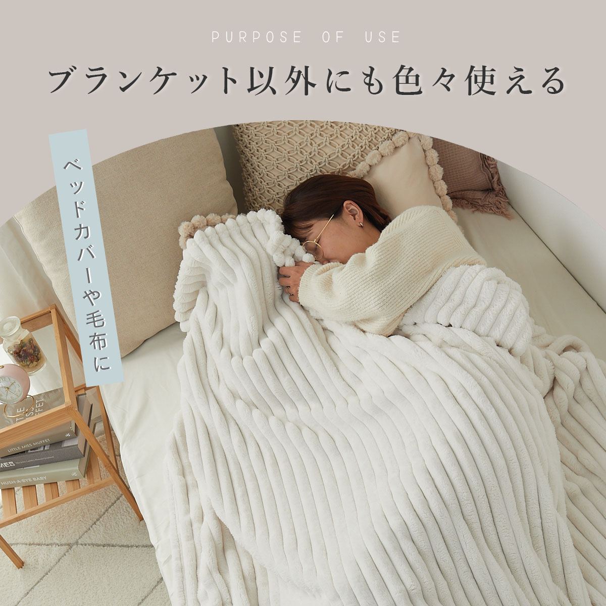 リボン梱包でプレゼントにも！おしゃれなフェイクファーブランケット