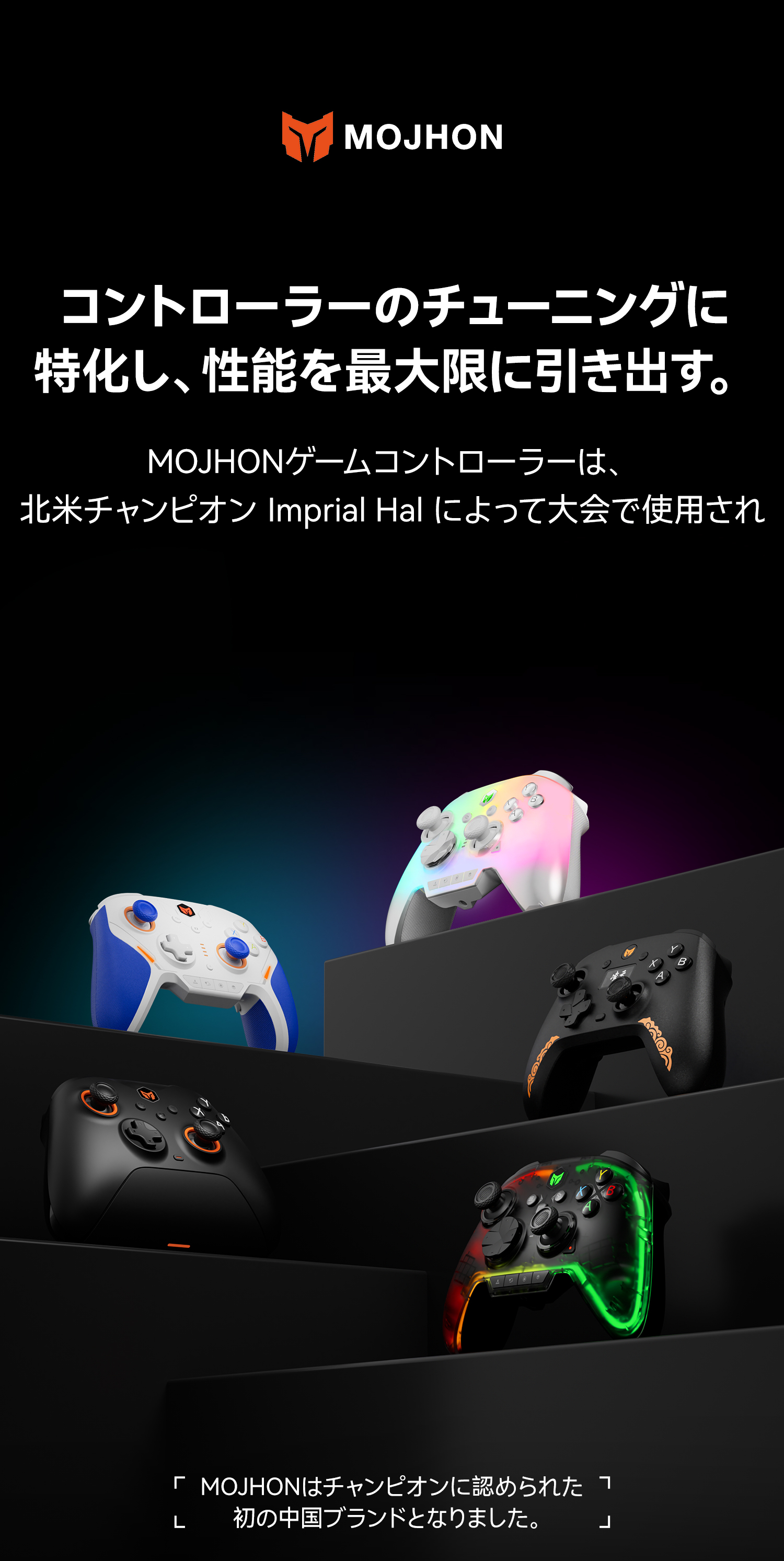 Rainbow 3 – BIGBIG WON