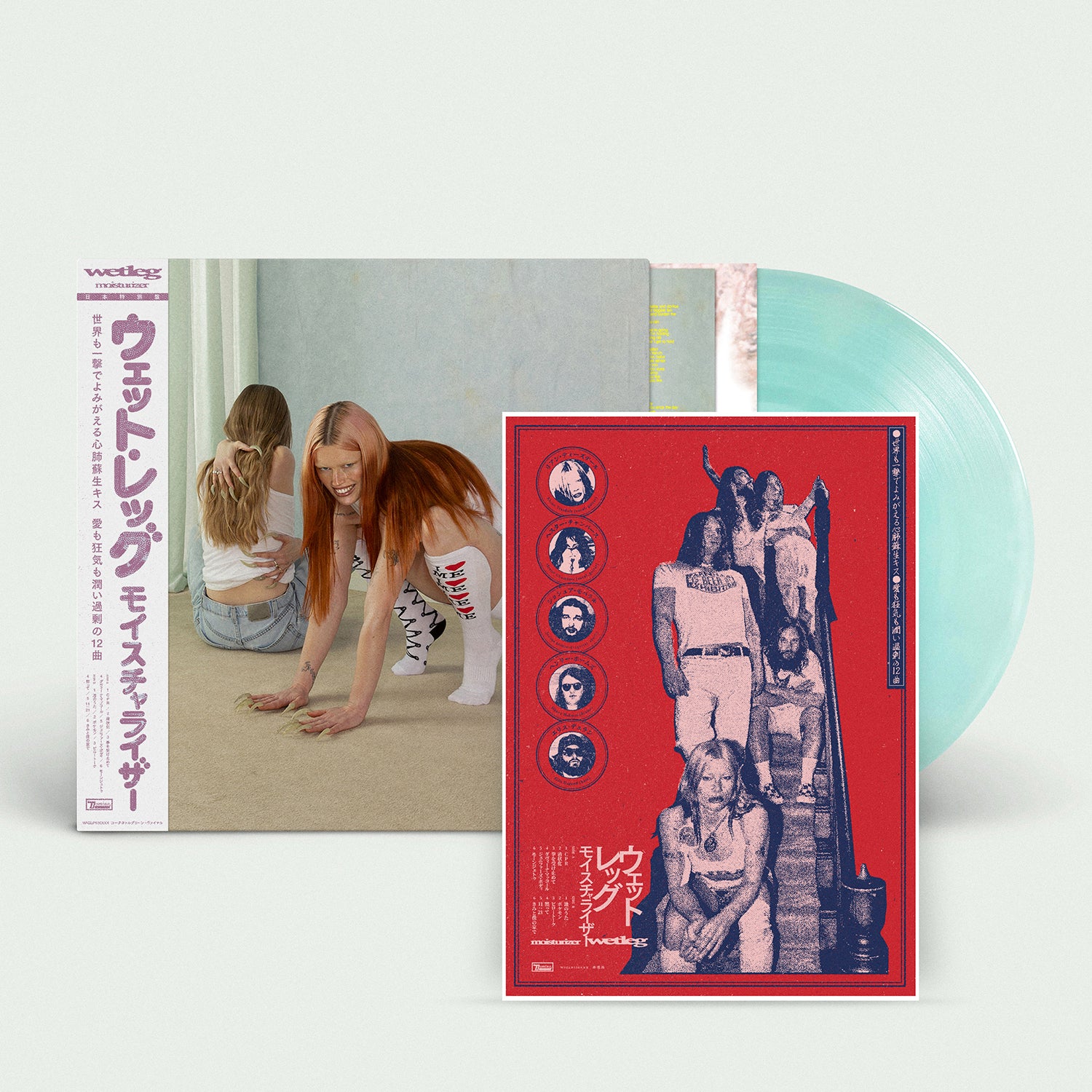 2025-July – BIG LOVE RECORDS