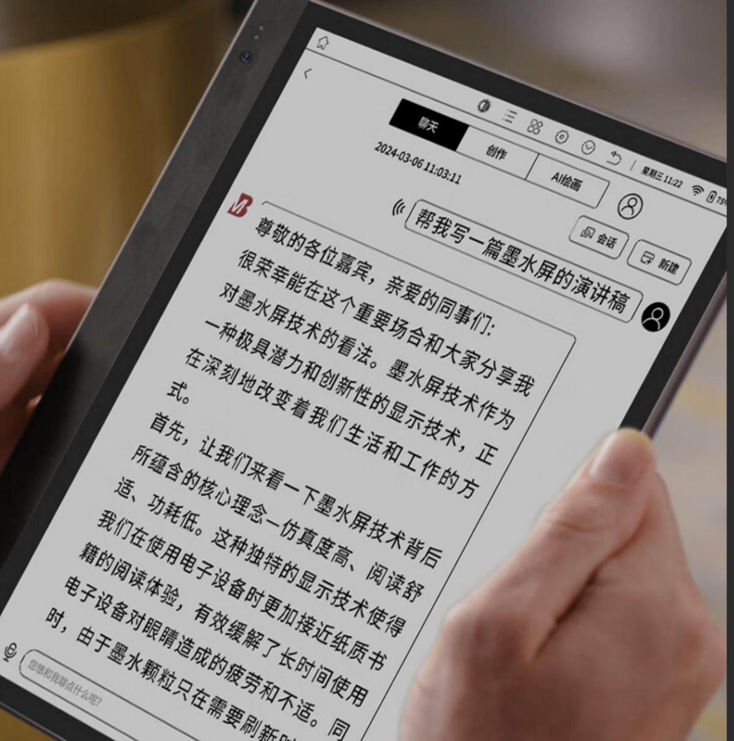 Screenshot2024-03-13at12-29-