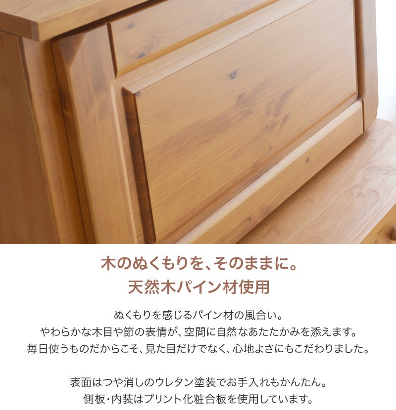 ライティングビューロー パイン材 幅80cm OLV-PSL デスクのみ 学習机