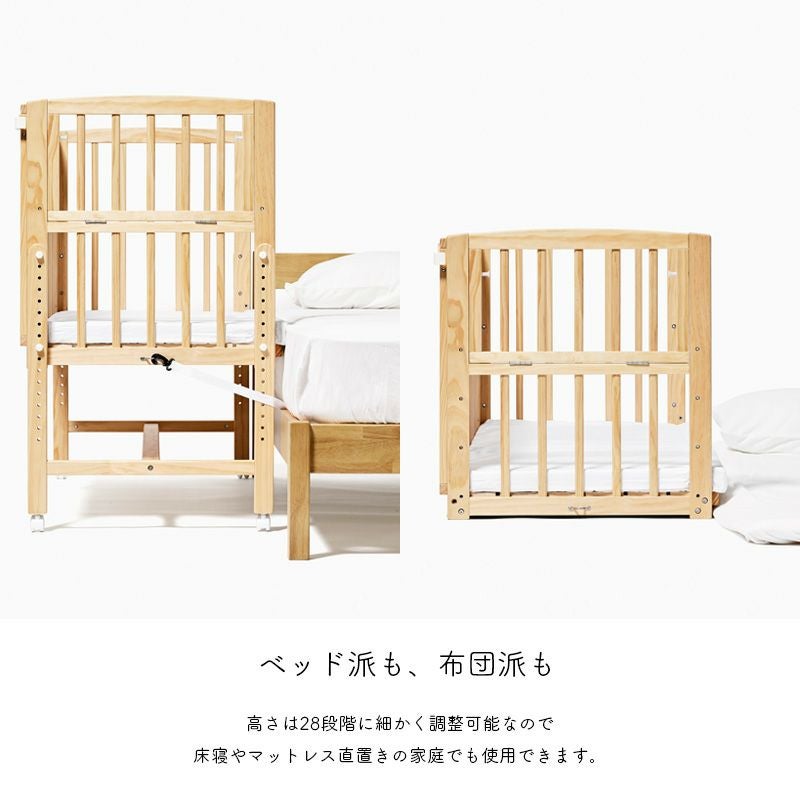 ベビーベッド そいねーるAD ミニ キャスター付き yamatoya認定店 28