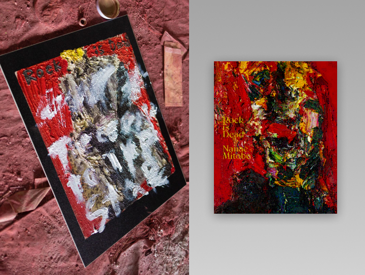 水戸部七絵、初の作品集『Rock is Dead』刊行記念 マルチプル作品付き