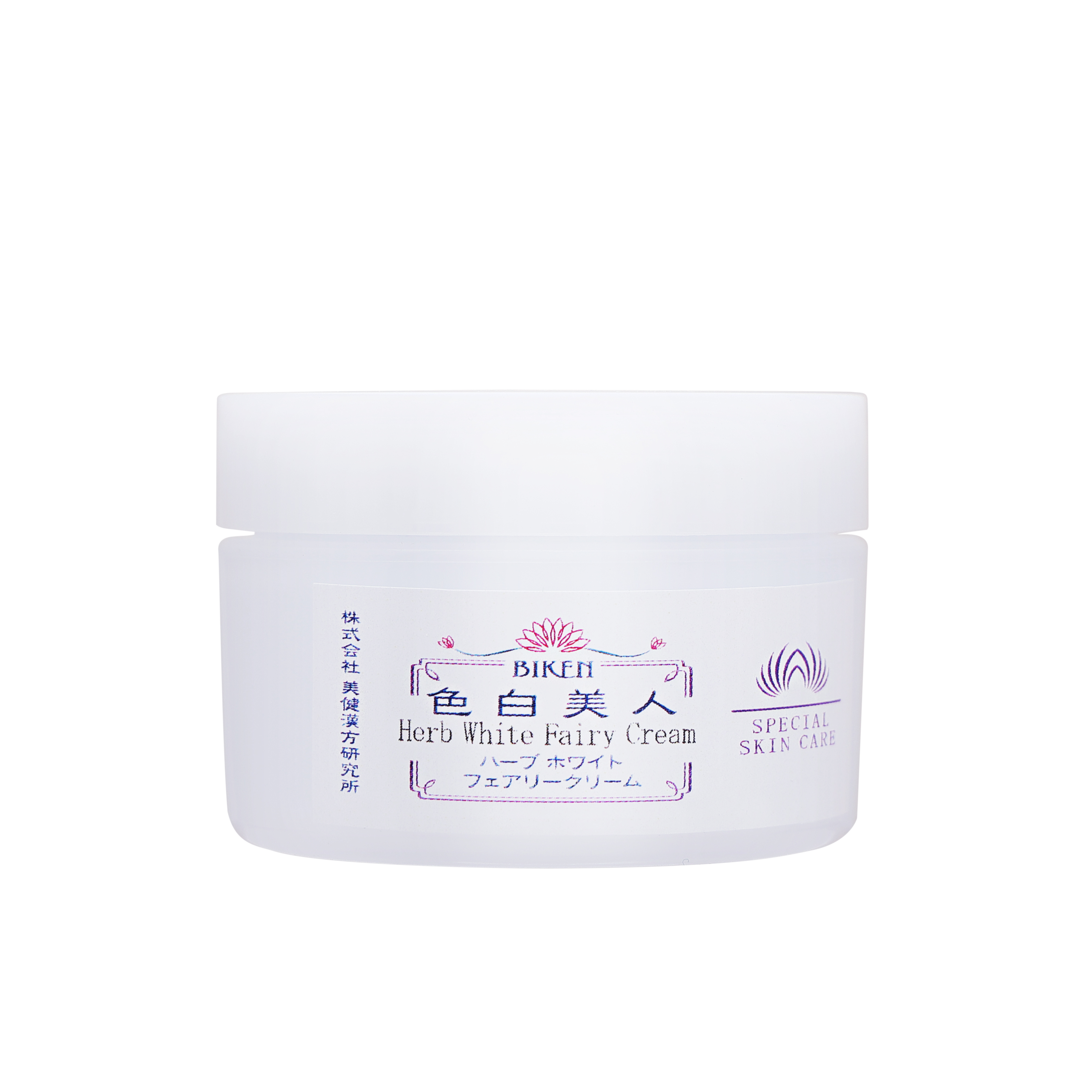 美白ファンデーション＆保湿 日焼け止めクリーム【色白美人 ハーブ