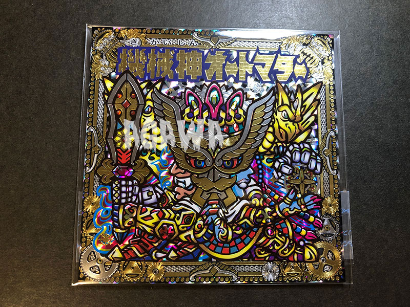 OHTシール（アーサー王伝説・オートマン氏）シールリスト ｜ シール