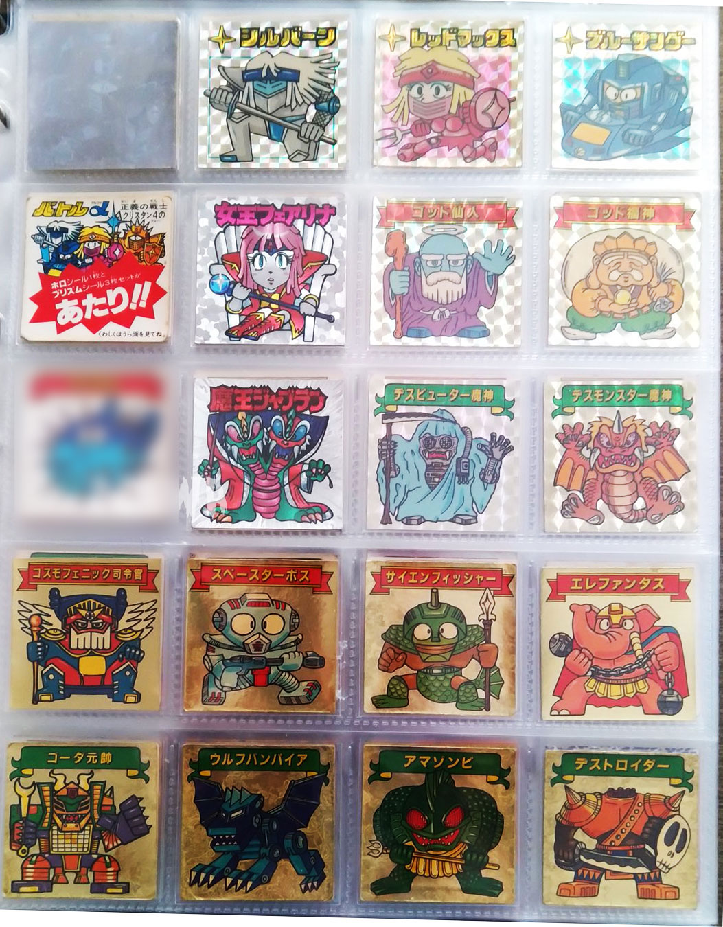 シスコ バトルα ギャラックスVSディモネスシール 第一弾52種+1種