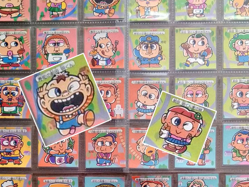 明治 快怪魔界(かいかいまかい) 全48種リスト ｜ シールコレクション