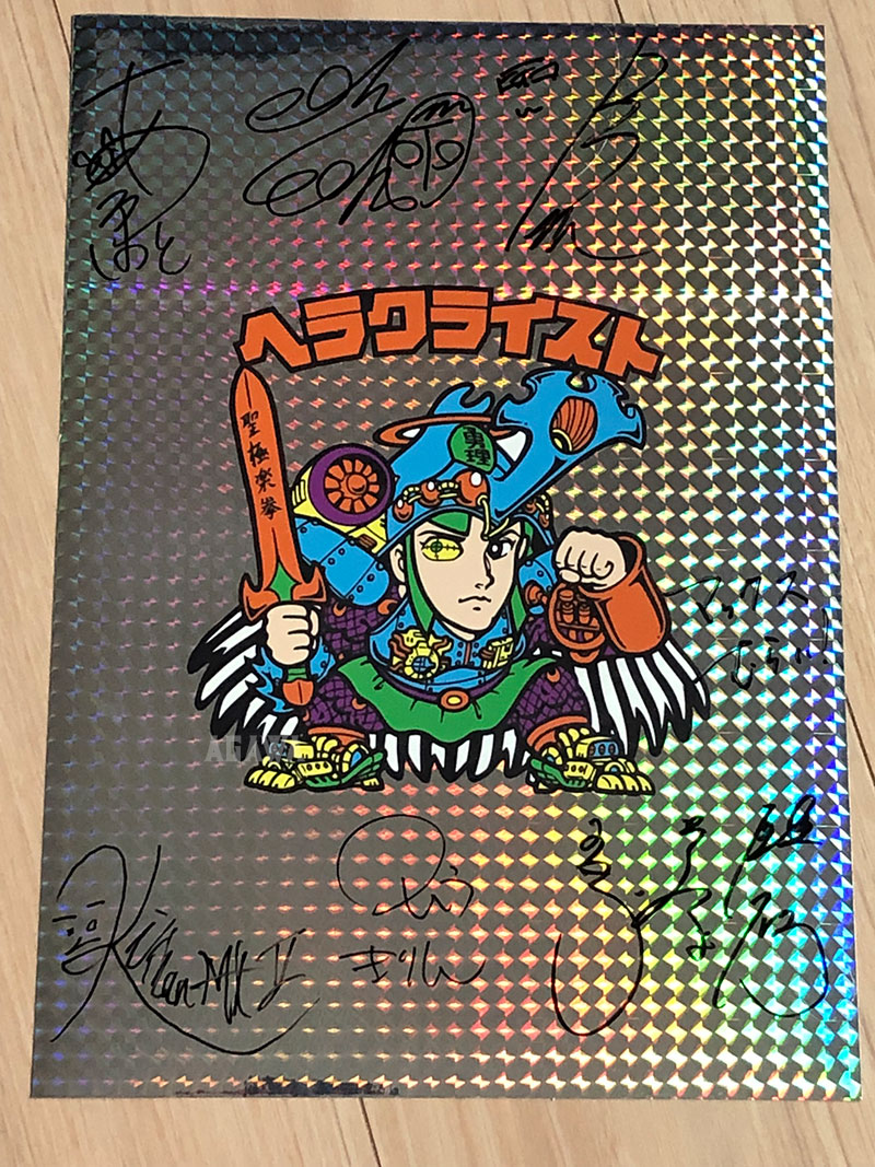 ビックリマン検定特製シール（ニコニコ生放送 30周年記念特番