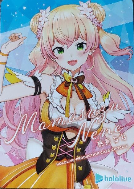 ホロライブ カードチョコ ver.2】全カード画像一覧まとめ ホロチョコ2