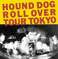 HOUND DOG「HOUND DOG 20050709 日本武道館