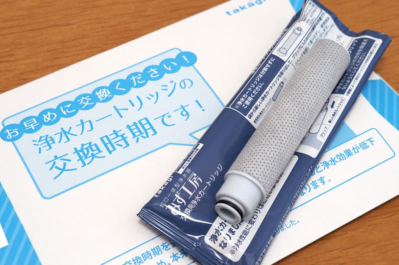 タカギ 浄水器カートリッジ JC0032DK 3本セット Takagiタカギ浄水器