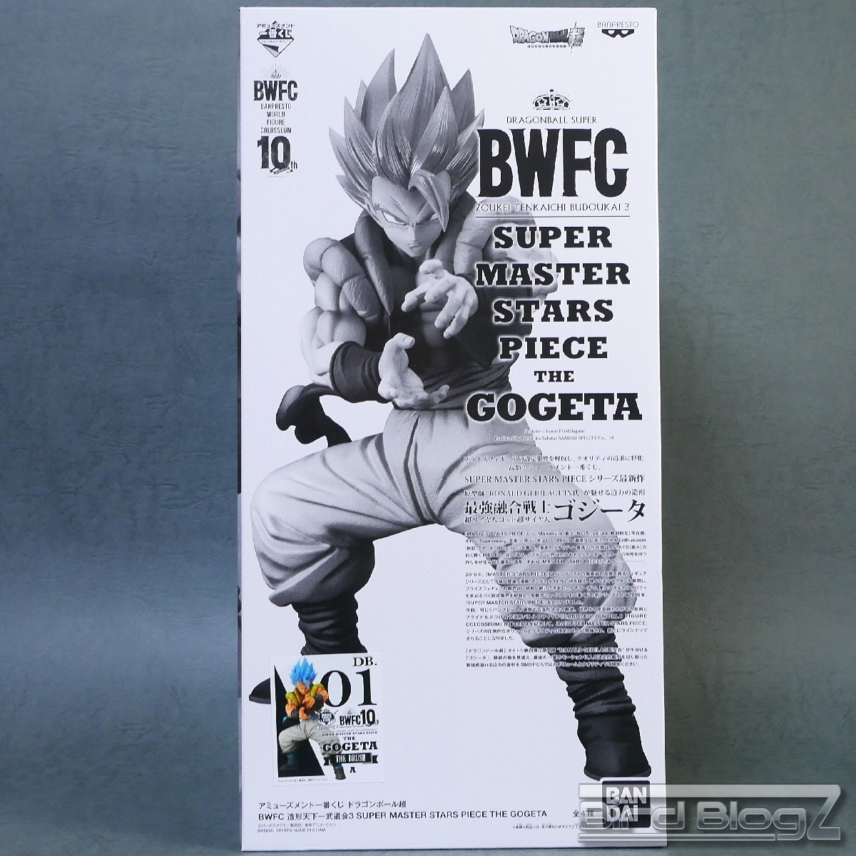 smsp_bwfc3_gogeta_10.jpg