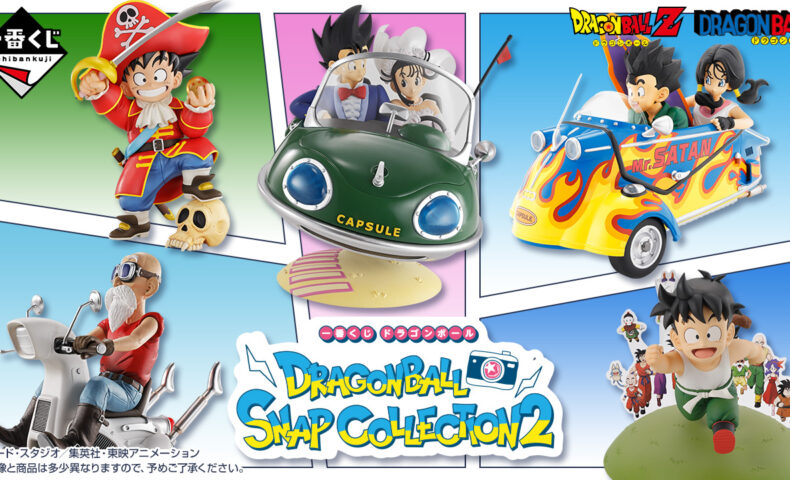 一番くじ ドラゴンボール DRAGONBALL SNAP COLLECTION2 | | BirdBlog-Z