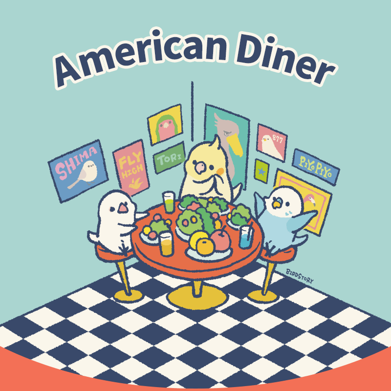 American Diner アメリカンダイナー｜BIRDSTORY