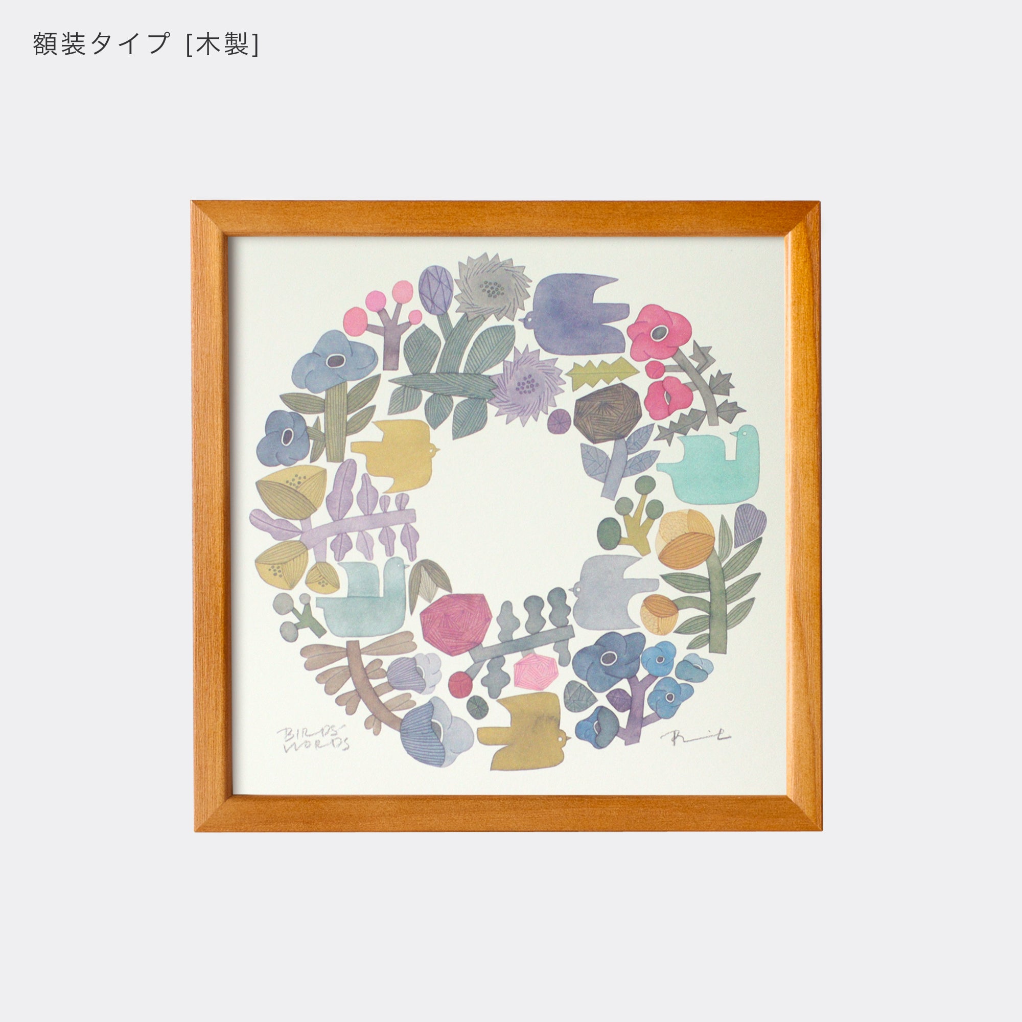 20-shabby_wreath.jpg?v=