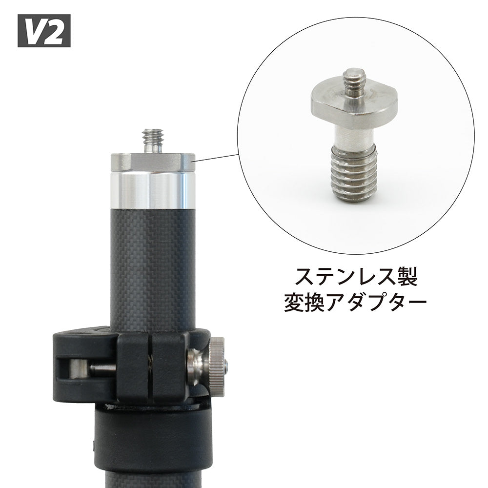 空撮/高所点検/サッカー撮影/7.5m】Bi Rod 6C-7500 V2＋専用伸縮三脚セット