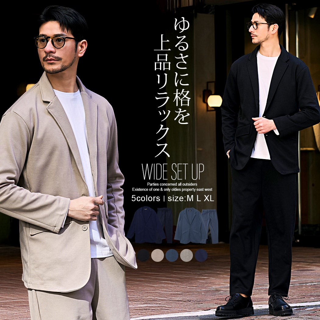 セットアップ(スーツ系) | メンズファッション通販サイト《公式