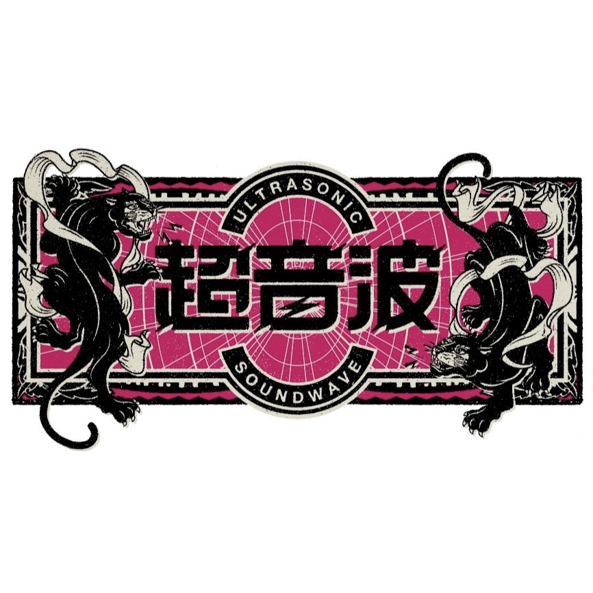 新品未開封 大山まき×EYE『赤豹と青蛇』会場限定CD 新品