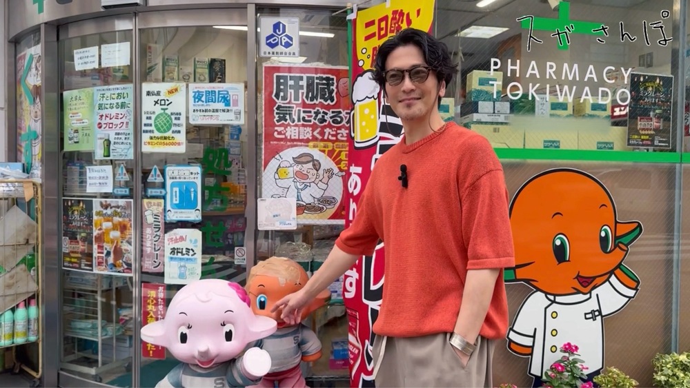 須賀Factory | 須賀貴匡