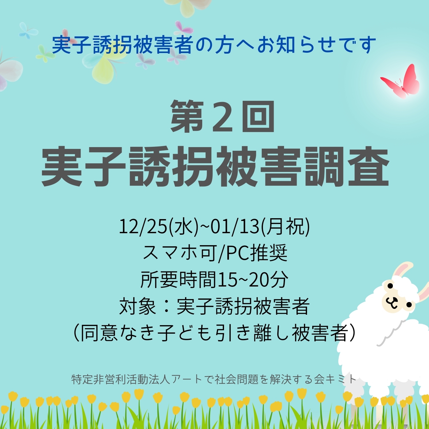 10bef173e9883ff4b58be8349c9862