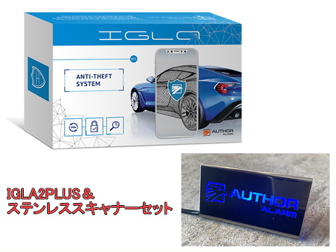 鎌ヶ谷・松戸でカーセキュリティーの搭載なら｜ZEROBIT