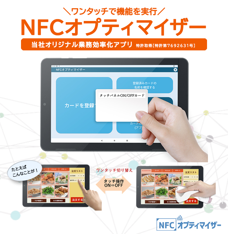 業務用タブレット・オーディオ・デジタルサイネージ通販－ODS Direct