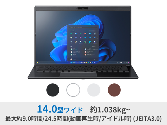 VAIO Pro PK 第12世代 i5 16GB SSD256GB オフィス VAIO Pro PK (2022年