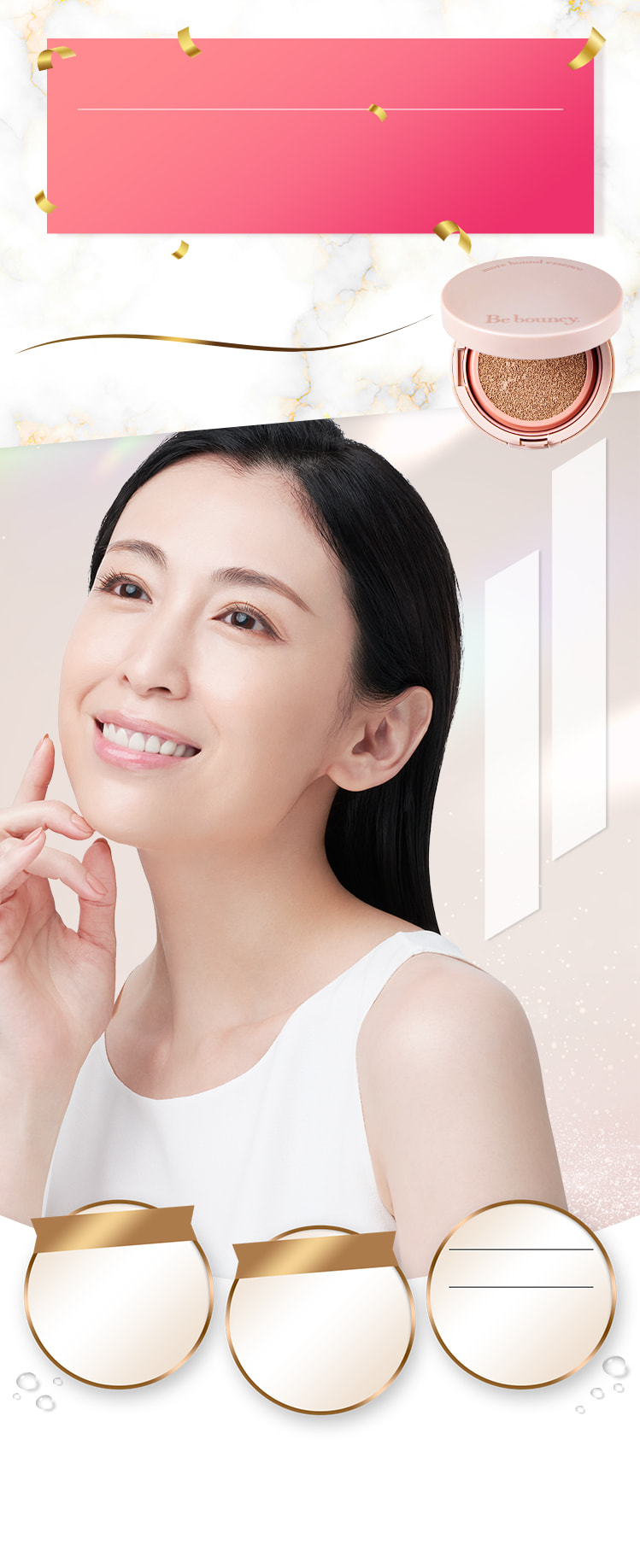 ビーバウンシー | ビズキストア商品紹介 | BIZKI.STORE（ビズキ ストア）