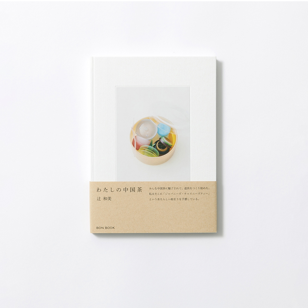 BON BOOK | BON Order Book