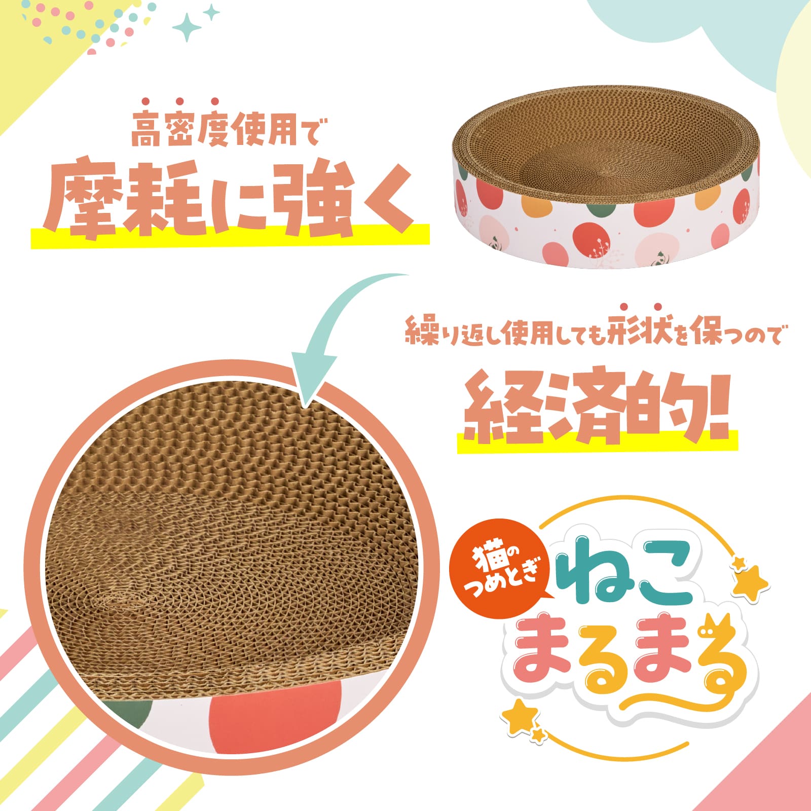 ボンビアルコン オンラインショップ / 猫のツメトギ ねこまるまる