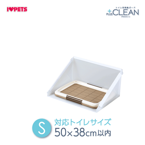 ボンビアルコン オンラインショップ / トイレ用飛散ガード・プラス