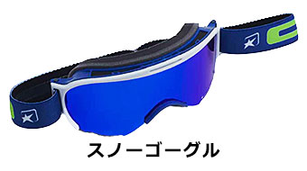 ariete（アリエテ）モトクロスゴーグル ダートバイク用ゴーグル