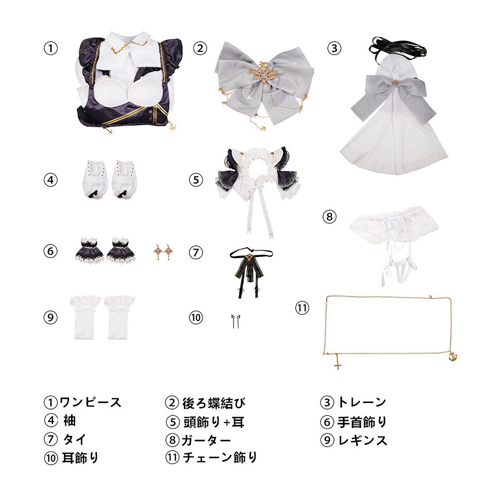 一部在庫あり』 アズールレーン アズレン チェシャー メイド コスプレ