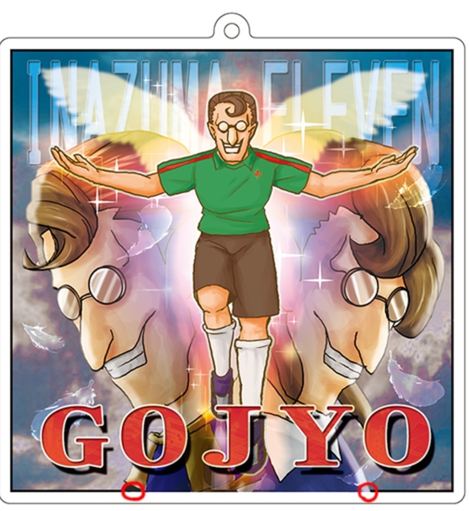 五条勝 アクリルキーホルダー - aneki - BOOTH