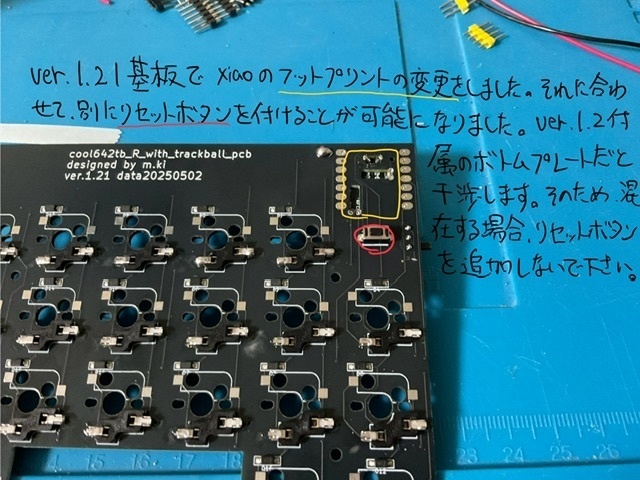 cool642tb自作キーボードキット - mki0002ozlet - BOOTH