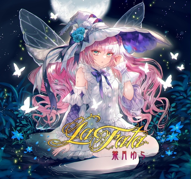 La Fata（wav・mp3音源・歌詞テキスト・ジャケ絵jpgをzip圧縮しており