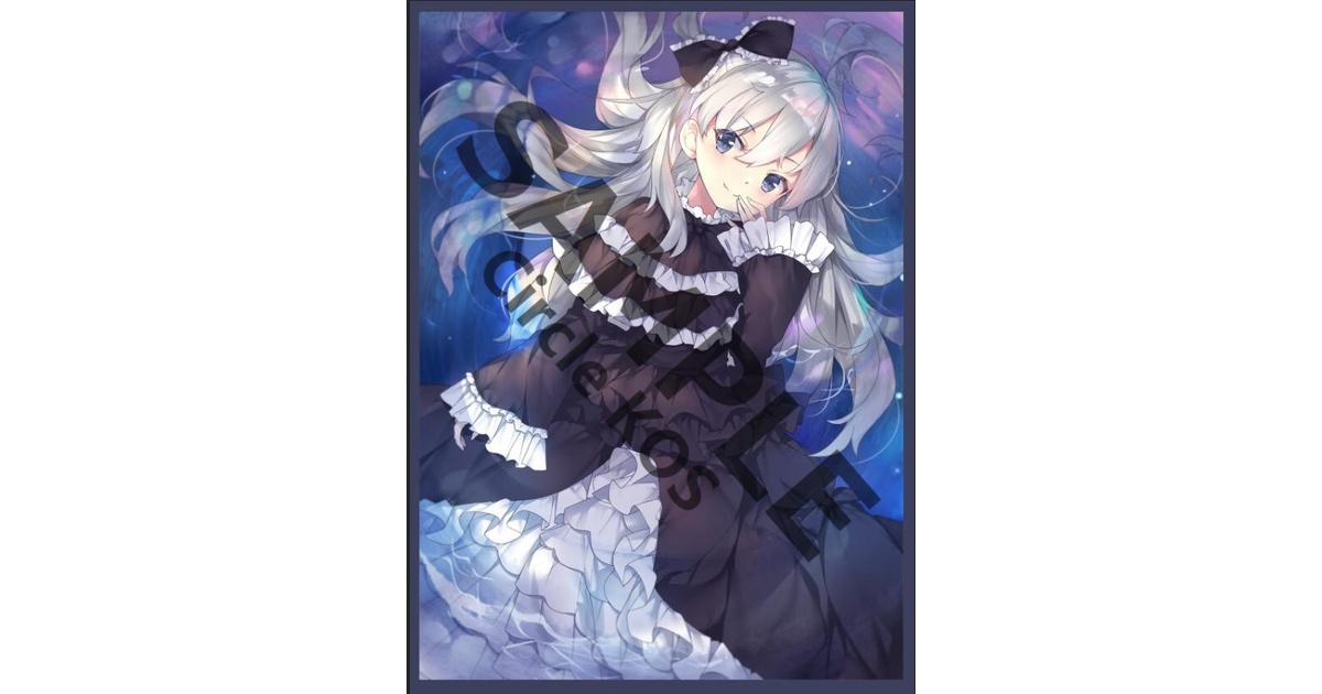 屋敷わらし カードスリーブ 67mm×92mm 遊戯王 60枚入り CircleKOS 再版