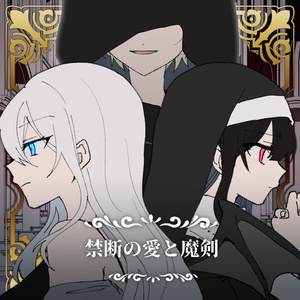 Single Collection -Encounter with nayuta- - 7uta.com SHOP - BOOTH