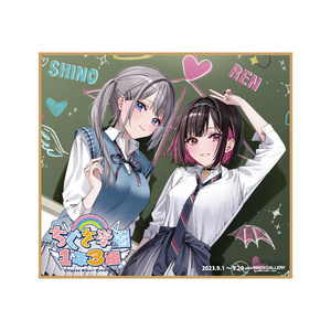 千種みのり個展「ちぐさ学園1年3組」 - BOOTH