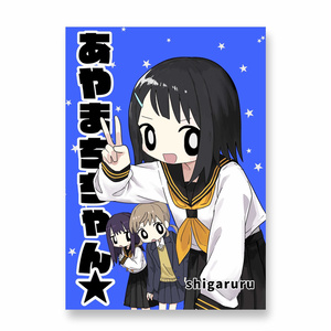 つくみずらくがき画集』／画集単体およびポストカードセット販売あり