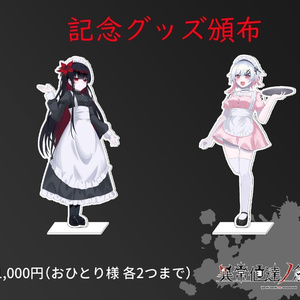 魔法少女ノ魔女裁判 えま - 物部ねくろのイラスト - pixiv