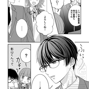 数量限定生産】「花秘める君のメテオール」ラビ＆ステラぬいぐるみ