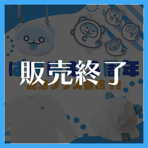 影。/かげまる - BOOTH