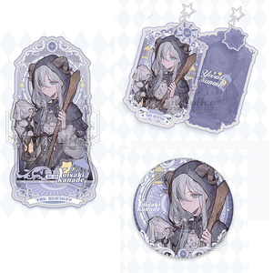 プロジェクトセカイ プロセカ 暁山瑞希 朝比奈まふゆ 東雲絵名 宵崎奏