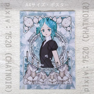 アクリルキーホルダー_宝石の国「フォスフォフィライト」 - めめんと