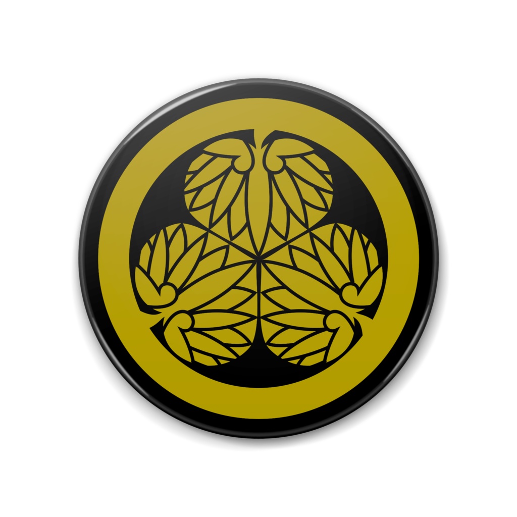 特大缶バッジ88mm 徳川家康 水戸黄門 家紋 三つ葉葵 黒地に金色 - 戦国